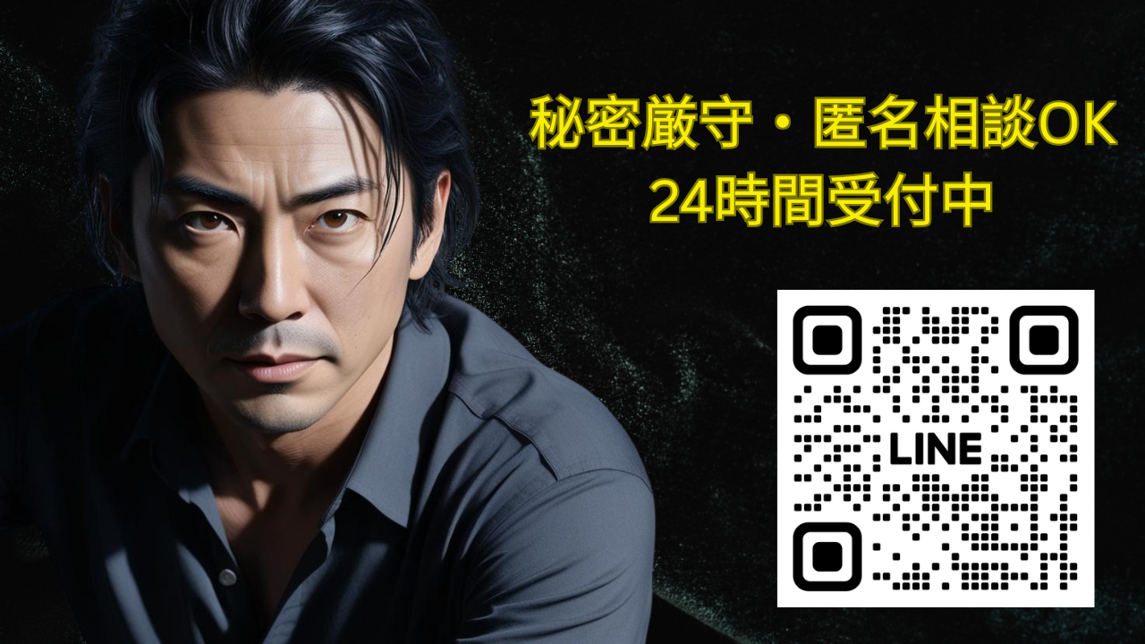 24時間受付中！ PR